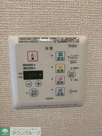 ・ fraiseの物件内観写真